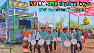 INDIAN STAR rhythm boy's 👈 Wi-Fi Music के साथ Dance देखा 👌 SANGRAM STAR BAND #sangramband