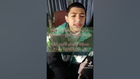 ما تيسر من سورة ق بصوت الطالب كريم محمد كمال .مسابقة الأزهر للقرءان الكريم