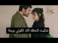 مسلسل تل الرياح الحلقة 11 تحليل احداث شك خليل في زينب والغيرة عليها واعتراف جميل