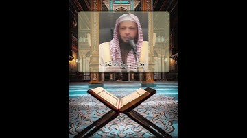 فوائد قراءة سورة الفاتحة من القرآن الكريم #quran #allah #السعودية #الحرم_المكي