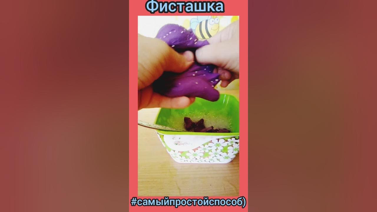 Как размягчить слайм