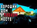 Бюджетный дом для жизни в деревне во Владимирской области