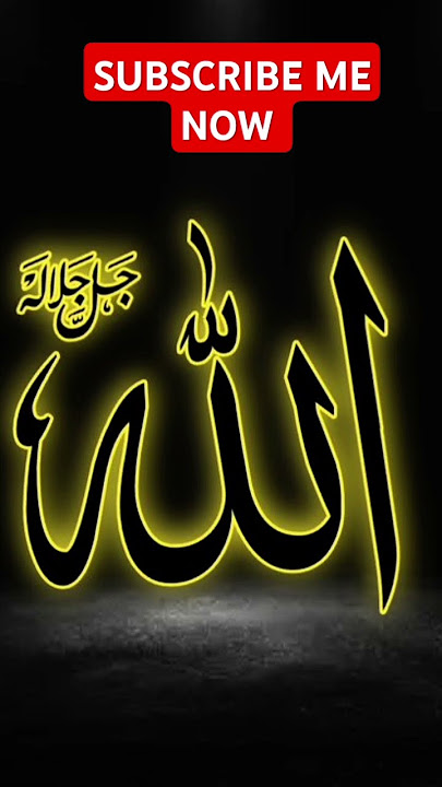 Kun Anta Naat Beautiful Islamic Nasheed  Islamic Channel