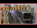 Nゲージで東急東横線 渋谷駅を再現-朝の過密運転- の動画、YouTube動画。