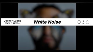 한 래퍼의 ADHD 고백 / Joyner Lucas - White Noise [가사 해석]