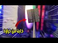 محاولة تصليح GTX 1660 و GTX 1050TI شاشة سوداء محاولة تصليح GTX 1660 و GTX 1050TI شاشة سوداء