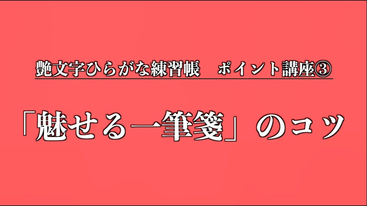 奢っ て もらっ た お礼