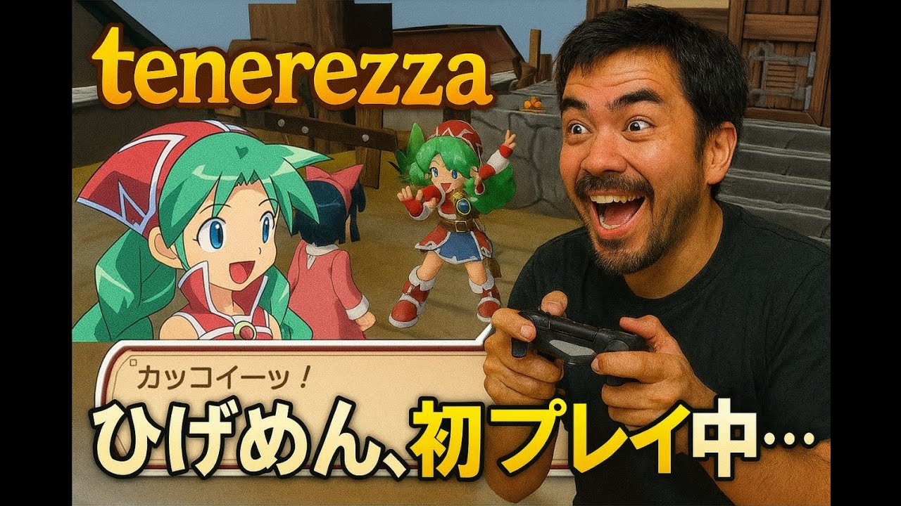 ○テネレッツァ テネレッツァ Tenerezza - YouTube