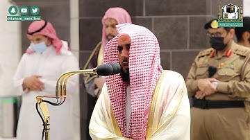 تلاوة فضيلة الشيخ د.#عبدالله_الجهني من صلاة الفجر 8 ربيع الثاني 1442هـ