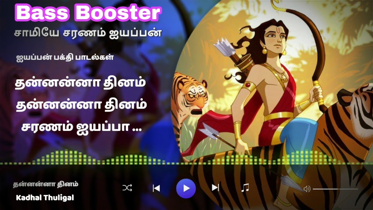 Thannanna Dhenam Thannanna Dhenam Saranam Ayyappa song lyrics in tamil  Bass booster  Pistha movie