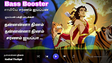 Thannanna Dhenam Thannanna Dhenam Saranam Ayyappa song lyrics in tamil | Bass booster | Pistha movie