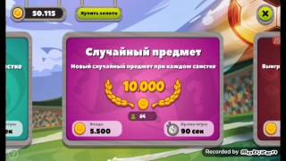 Head Bool:Проходим турнири на 10k