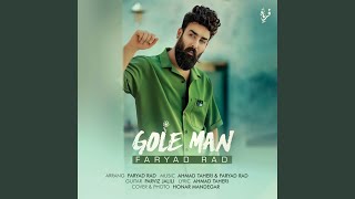Gole Man - Faryad Rad