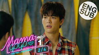 [Eng Sub] MAMA GOGO แม่มาคุม...หนุ่มบาร์ร้อน | EP.1 [2/4]