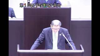 平成２６年第１回定例会（H26 3 10）議案審議（付託）日程１～２８