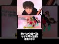 【スト6】辛いものを食べると、なぜか耳が詰まる赤見かるび【シュート/赤見かるび】