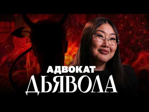 Как адвокаты отмазывают негодяев