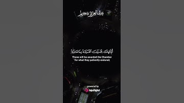 تلاوة نادرة تأخذك الى عالم من الخشوع