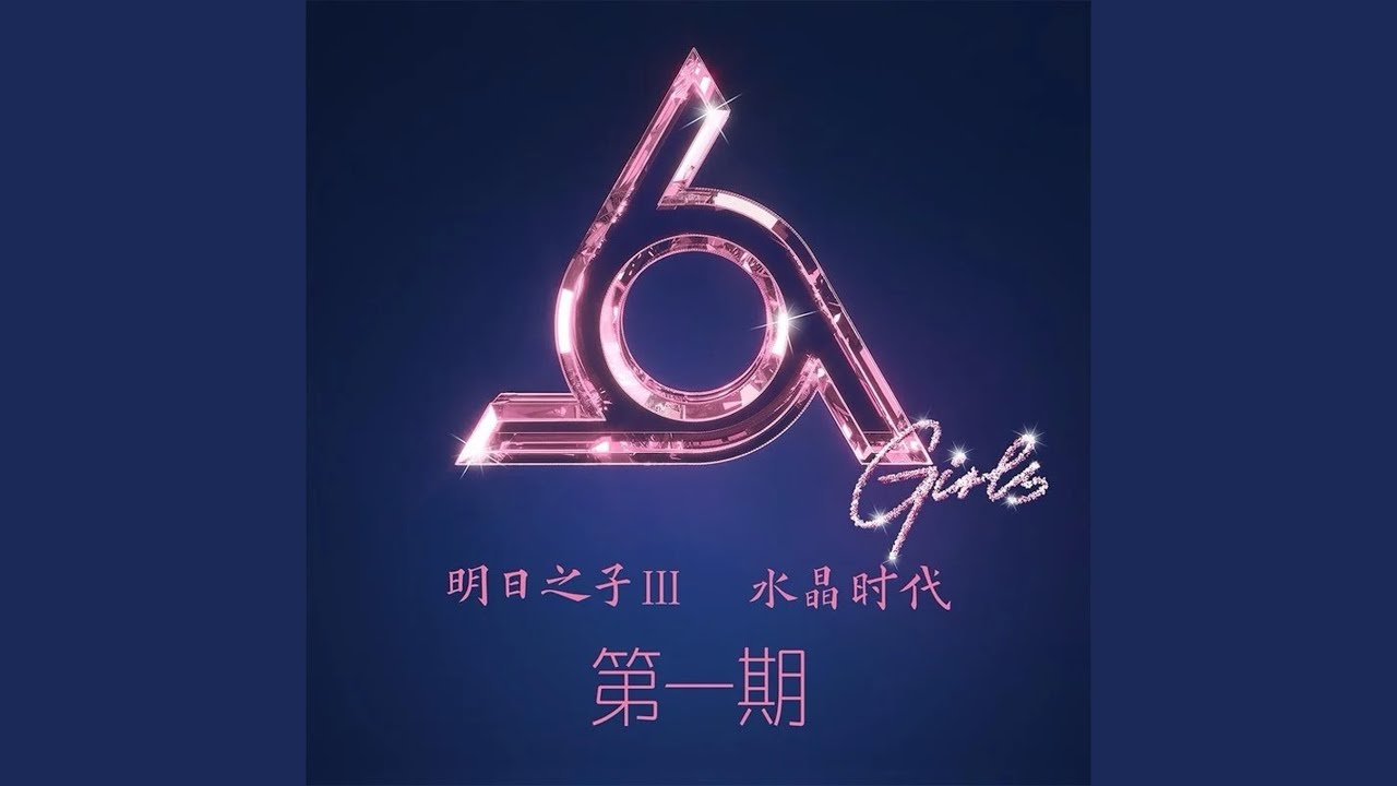 奔 (Live) 縮圖