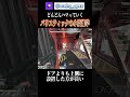 バリスティックのちょっとした小技雑学【エーペックス】