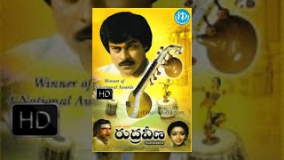 Rudraveena Telugu Full Movie || Chiranjeevi, Gemini Ganesan, Shobana || K Balachander || Ilayaraja Rudraveena Telugu Full Movie || Chiranjeevi, Gemini Ganesan, Shobana || K Balachander || Ilayaraja