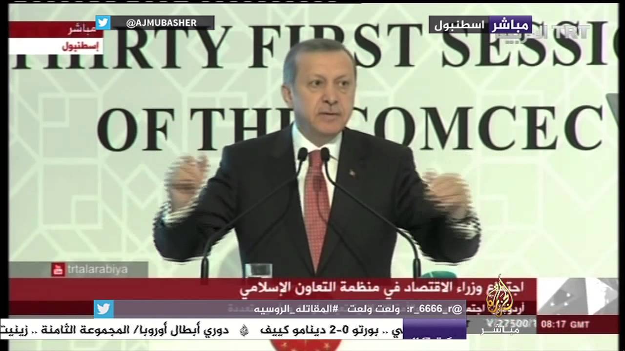 كلمة للرئيس التركي أردوغان أمام اللجنة الدائمة للتعاون الاقتصادي والتجاري لمنظقة التعاون الإسلامي