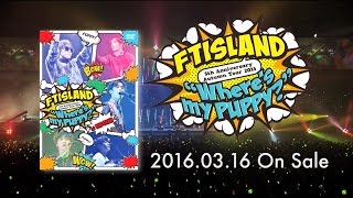 FTISLAND「5th Anniversary Autumn Tour 2015 “Where's my PUPPY?”」ダイジェスト映像