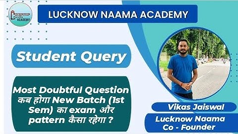 Lucknow University update | Lucknow University semester exam 2022 | Exam pattern | MCQ & THEORY ❓