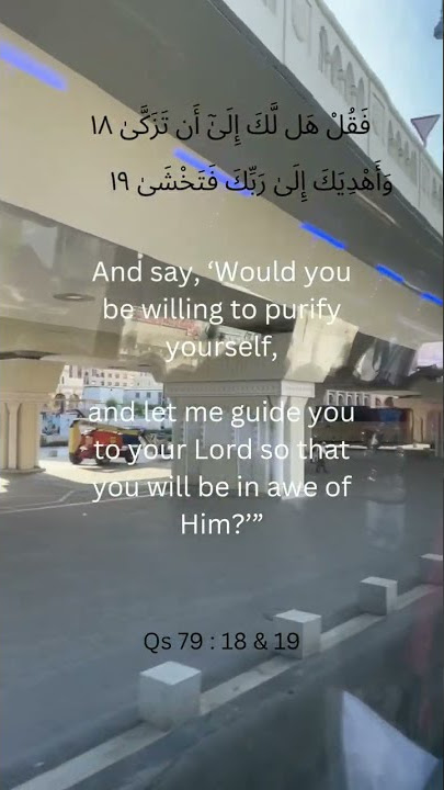The Holy Quran An Nazi'at (Those who drag forth) Qs  79 : 18 & 19