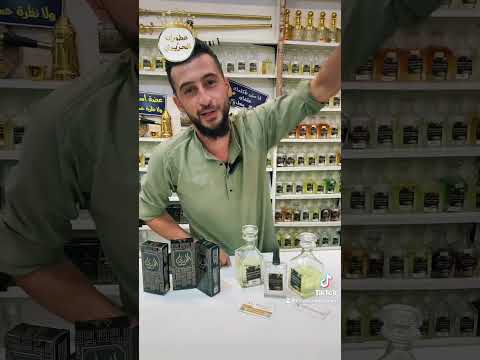 عطر هشتكي وبشتكيه عطورات الحريري عرض نار وخلطة عطر نار