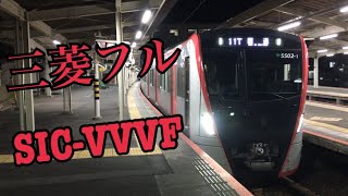 【響くVVVF‼︎‼︎】都営5500形（三菱フルSiC-VVVF）in京成成田駅 平日11T運用