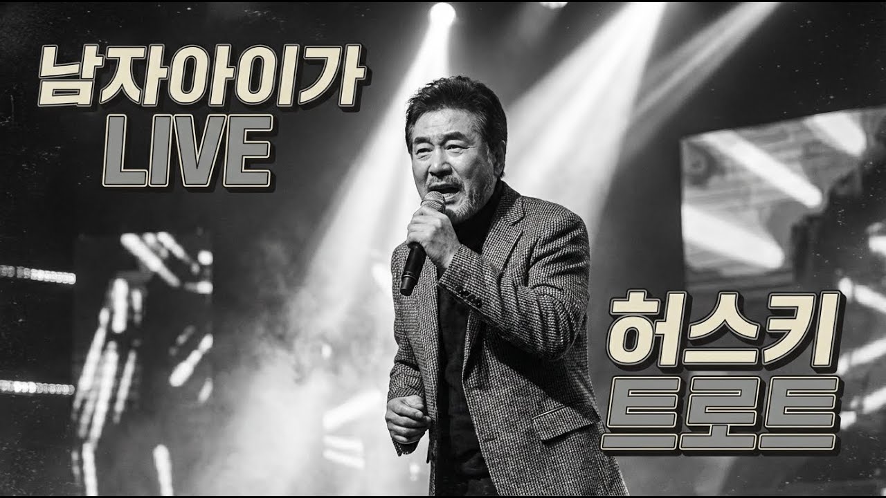 [LIVE]유난히 마음 빈 속이 시린 밤.. 혼술하며 듣는 곡