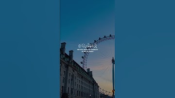 فلا تعجل عليهم إنما نعد لهم عدا .القارئ 🎙️#عبدالرحمن_مسعد ‎#سورة_مريم )