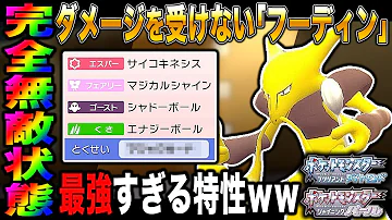 ダイパ