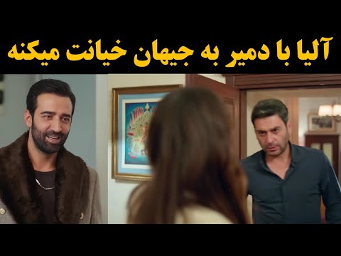 قسمت ۸ سریال شهر دور سریال ترکی شهر دور قسمت 8