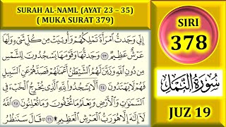 BELAJAR MENGAJI AL-QURAN JUZ 19 : SURAH AL-NAML (AYAT 23-35) MUKA SURAT 379