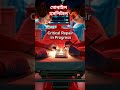 মোবাইল হসপিটাল #mobilerepair #worldmobilerepairingcenter #sowadtelecom