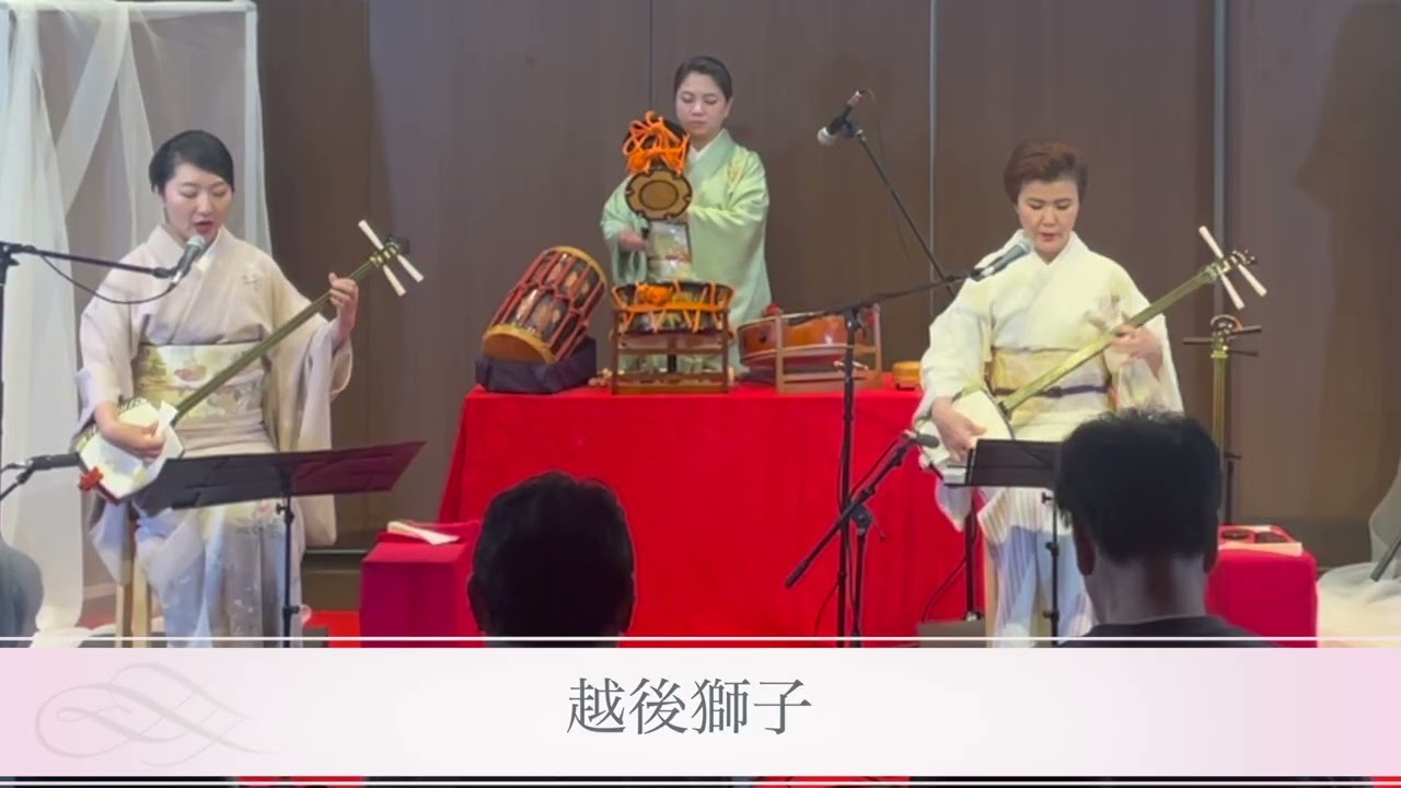 越後獅子】 長唄♪ 三味線♪ - YouTube