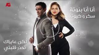 تتر مسلسل ١٠٠ وش