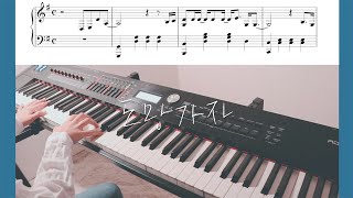 Run With Me (easy+original) - SWJA