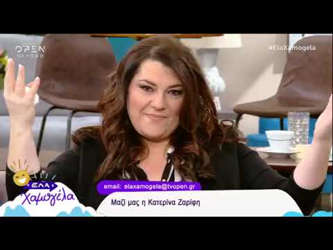 Είμαι πολύ νέος για να πάω σε σάιτ γνωριμιών