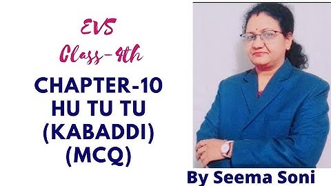 EVS Class-4th Chapter-10 Hu Tu Tu (Kabaddi) MCQ