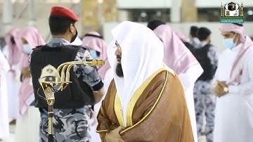 أجمل الآيات 💥صفات عباد الرحمن💥 يتألق فيها الشيخ  | عبدالرحمن السديس .. من الحرم المكي