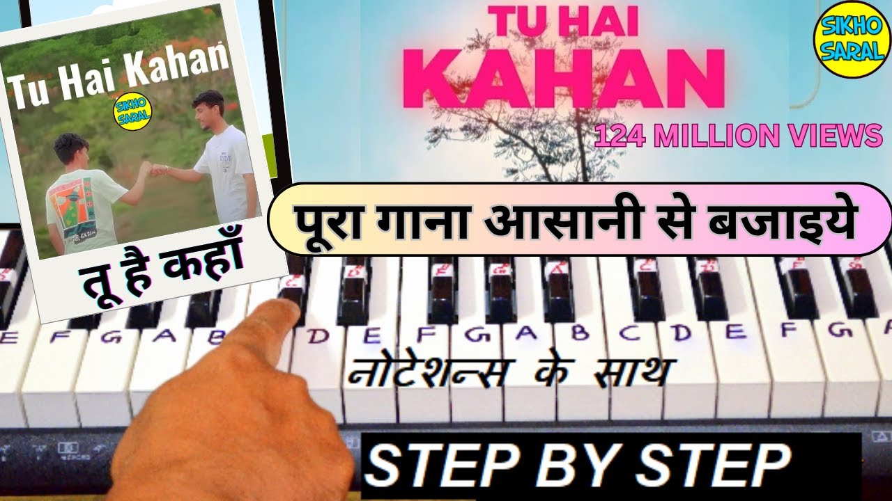 Tu Hai Kahan   Aur   Piano Tutorial With Notes   Raffey   Usama  Ahad