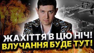 видео: НАСЛІДКИ ВЛУЧАННЯ БУДУТЬ КАТАСТРОФІЧНИМИ! ЖАХЛИВИЙ УДАР ПО ГЕС! Маг Веліар @magveliar13 картинка: НАСЛІДКИ ВЛУЧАННЯ БУДУТЬ КАТАСТРОФІЧНИМИ! ЖАХЛИВИЙ УДАР ПО ГЕС! Маг Веліар @magveliar13