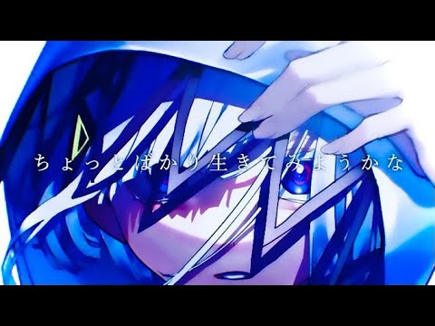 【感情を込めて】生きる  歌ってみた ver.Tao【水野あつ】