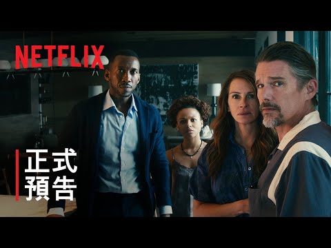 《斷訊》| 正式預告 | Netflix