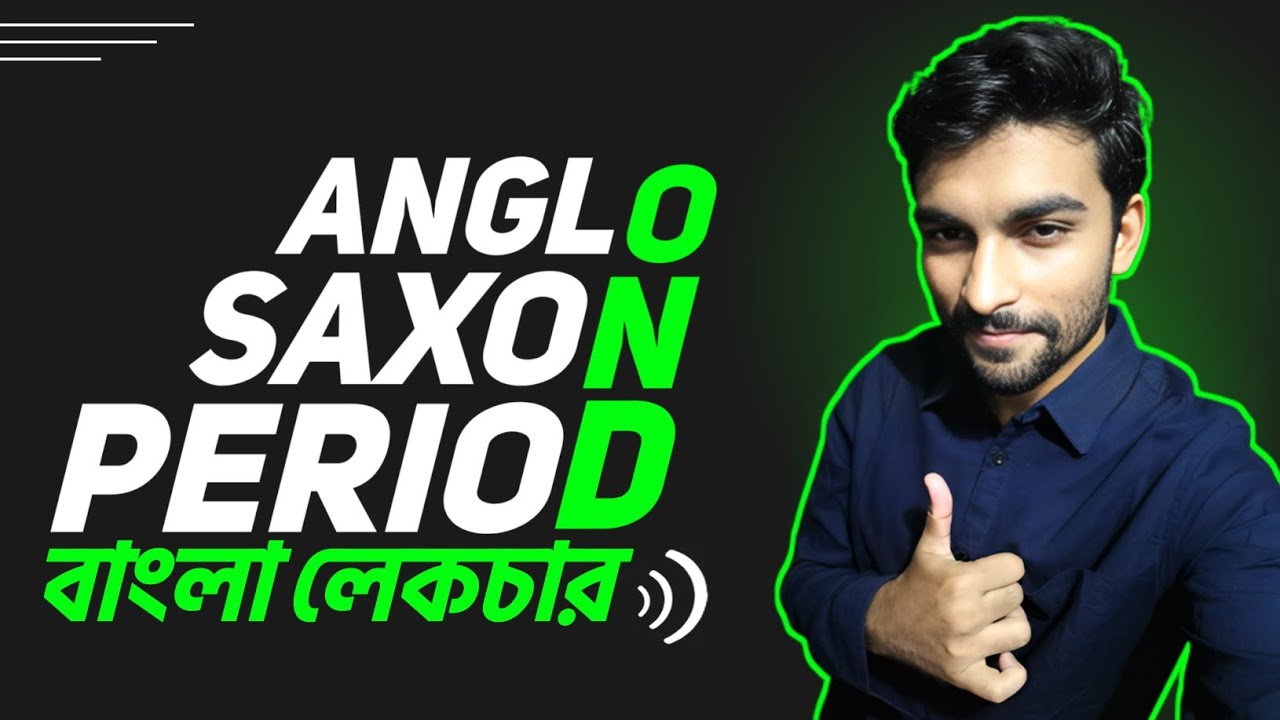 Anglo Saxon Period | Old English Period | History of English Literature | Bengali Lecture