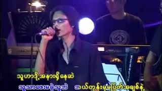 Miniatura del video "A Myint myat sone"