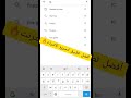 افضل تطبيق لتسريع الانترنت في الهاتف روعه نزله وجربه رامي العباسي